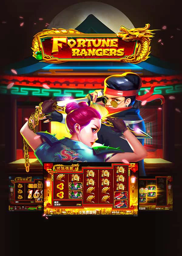 Fortune Rangers