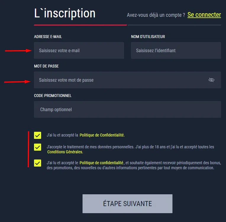 Inscription étape 1/2