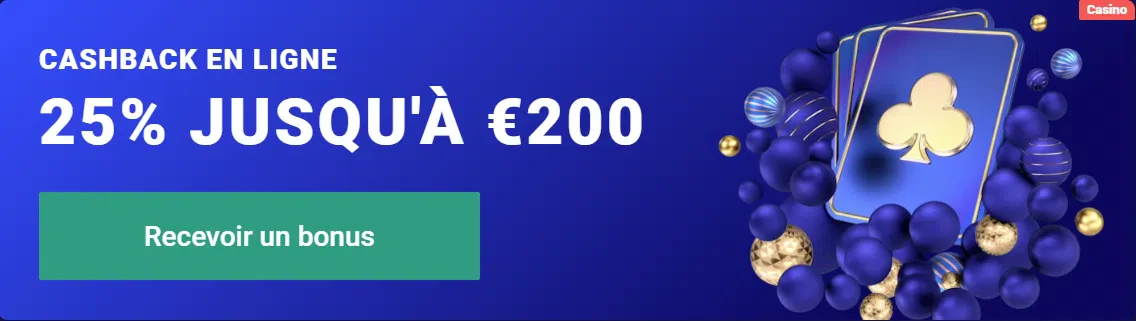 Bonus cashback 25%
