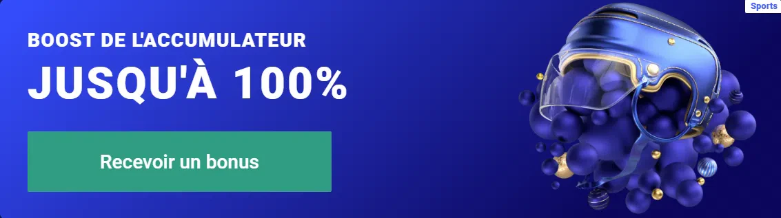 Boost de l'accumulateur