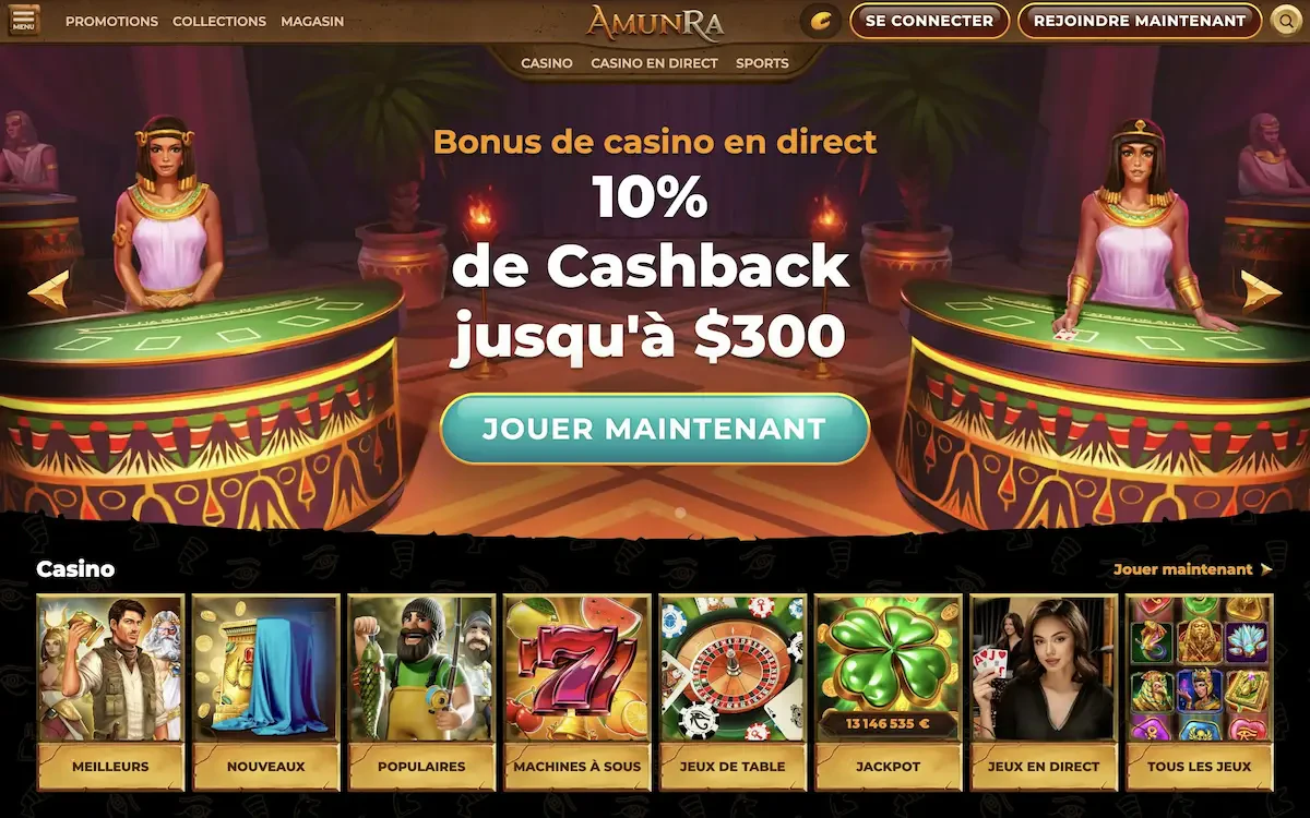 AmunRa